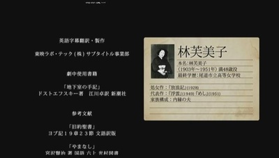 幽灵作家旅馆剧照的剧照