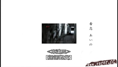 夢魔-夢中被侵犯的女人剧照的剧照