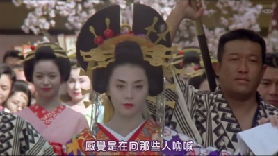 吉原炎上剧照的剧照