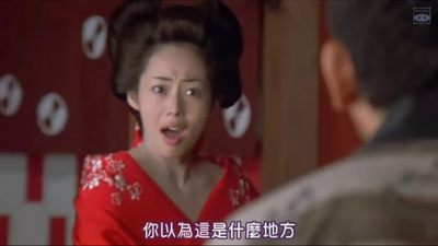 吉原炎上剧照的剧照