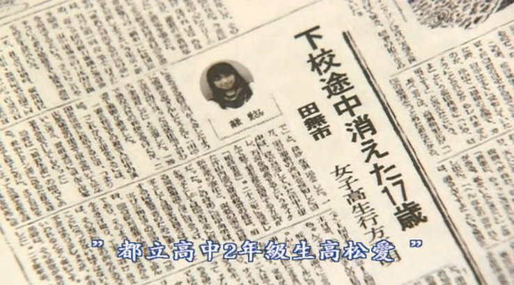 怪谈新耳袋：幽灵公寓剧照的剧照