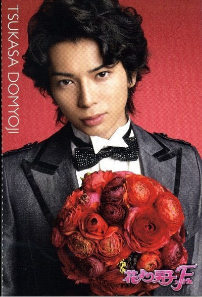 花样男子最终章剧照的剧照