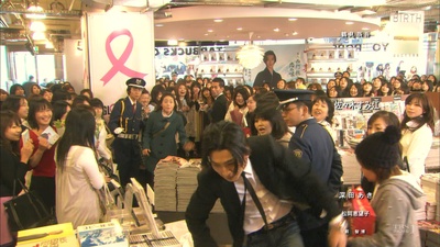 花样男子最终章剧照的剧照