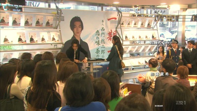 花样男子最终章剧照的剧照