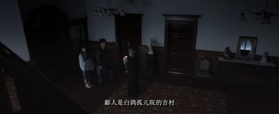 魔婴少女剧照的剧照