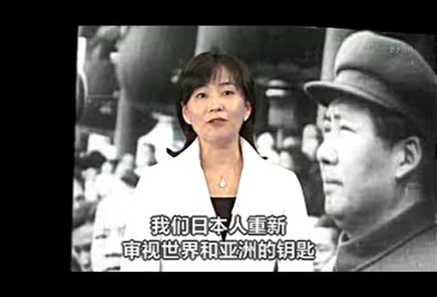 日本战败与亚洲 ——改变世界的五天剧照的剧照