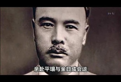 日本战败与亚洲 ——改变世界的五天剧照的剧照