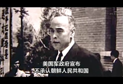 日本战败与亚洲 ——改变世界的五天剧照的剧照