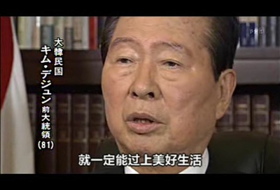 日本战败与亚洲 ——改变世界的五天剧照的剧照