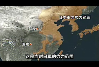 日本战败与亚洲 ——改变世界的五天剧照的剧照