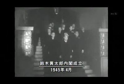 日本战败与亚洲 ——改变世界的五天剧照的剧照