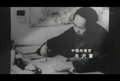 日本战败与亚洲 ——改变世界的五天剧照的剧照