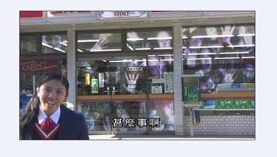 买鬼回家剧照的剧照