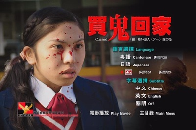 买鬼回家剧照的剧照