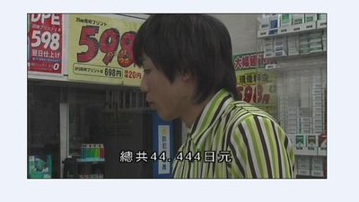 买鬼回家剧照的剧照