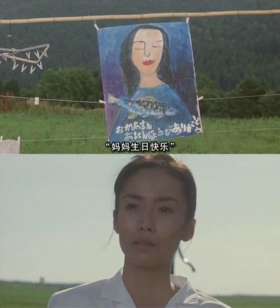 雨鳟之河剧照的剧照