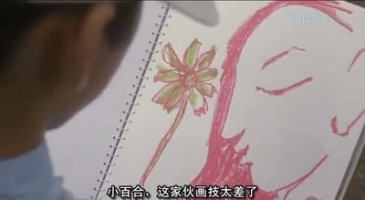 雨鳟之河剧照的剧照