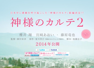 神的病历簿2剧照的剧照