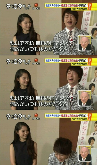 神的病历簿2剧照的剧照