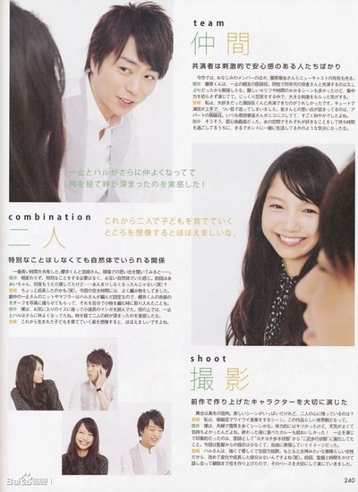 神的病历簿2剧照的剧照