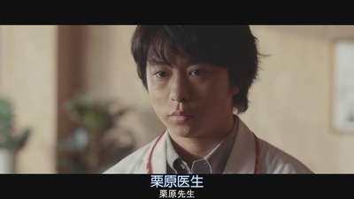 神的病历簿2剧照的剧照