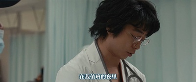 神的病历簿2剧照的剧照