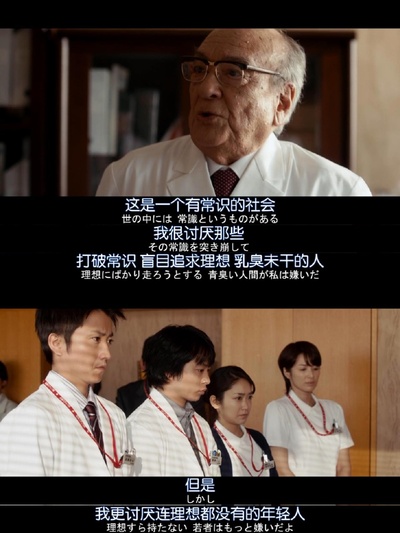 神的病历簿2剧照的剧照