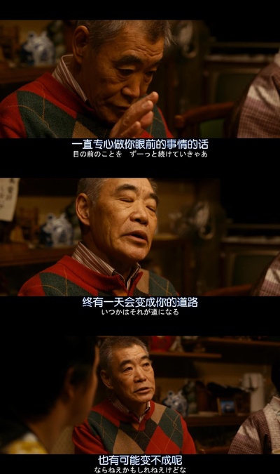 神的病历簿2剧照的剧照