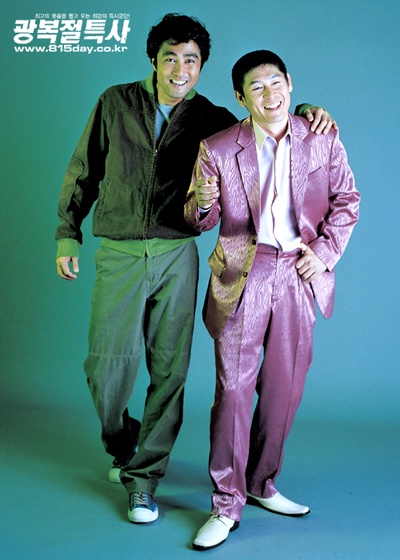 光复节特赦剧照的剧照