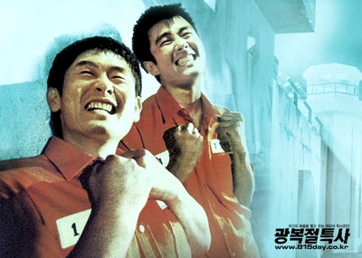 光复节特赦剧照的剧照