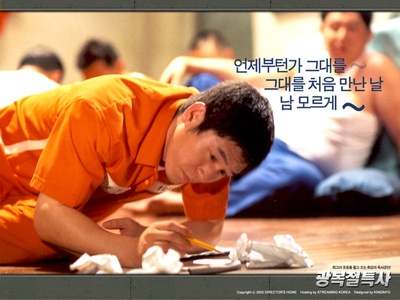 光复节特赦剧照的剧照