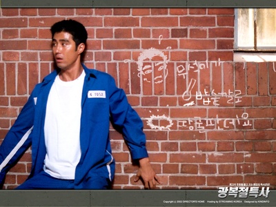 光复节特赦剧照的剧照