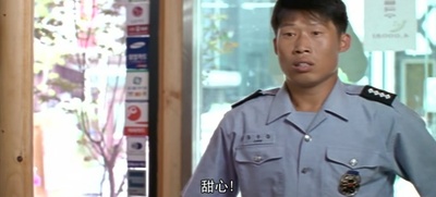 光复节特赦剧照的剧照