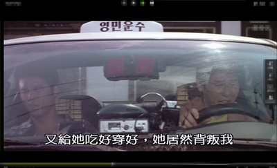 光复节特赦剧照的剧照