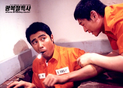 光复节特赦剧照的剧照