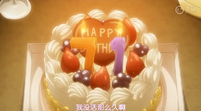 狼少女与黑王子 OAD剧照的剧照