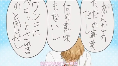 狼少女与黑王子 OAD剧照的剧照