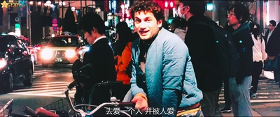 恶棍成长记剧照的剧照