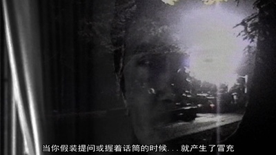 X先生剧照的剧照