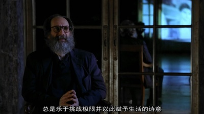 X先生剧照的剧照