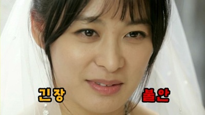 我要结婚的理由剧照的剧照