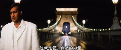 何日君能知我心剧照的剧照