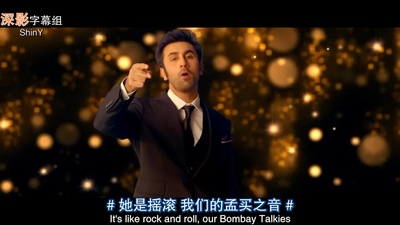 孟买之音剧照的剧照