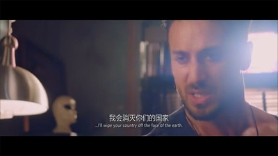 为爱叛逆3剧照的剧照