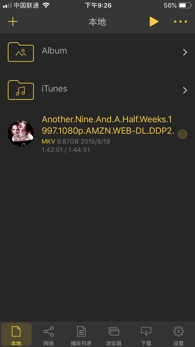 爱在巴黎剧照的剧照