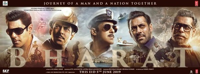 婆罗多剧照的剧照