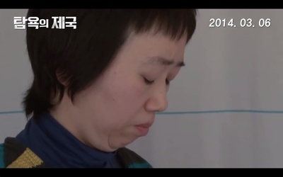 贪欲帝国剧照的剧照