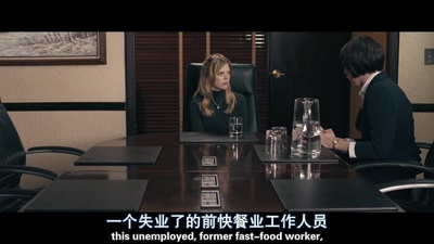 服从剧照的剧照