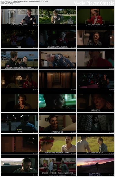 劫匪帮剧照的剧照