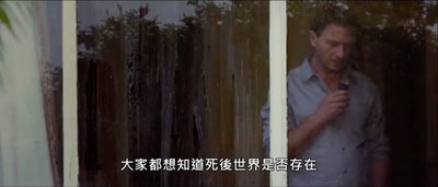 离魂恶魔剧照的剧照